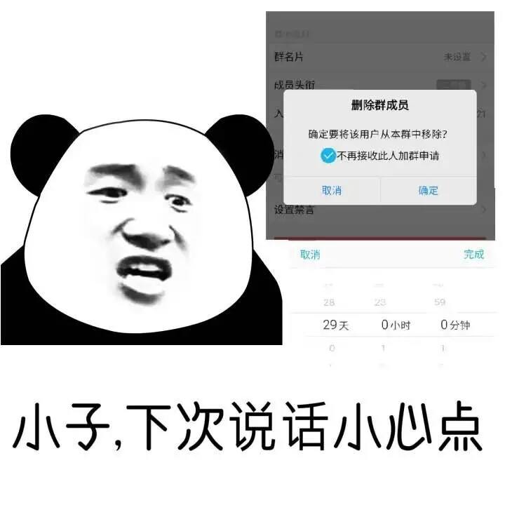 超級搞笑暴走表情包斗圖專用