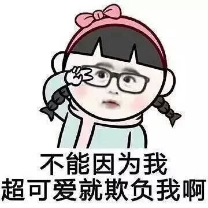 QQ表情包專屬斗圖精選