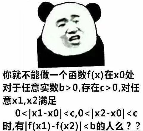 搞笑的大學專業梗和大家分享一下
