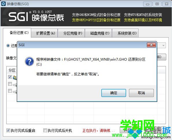 筆記本裝內存條需要重裝系統嗎 筆記本裝內存條需要重裝系統嗎