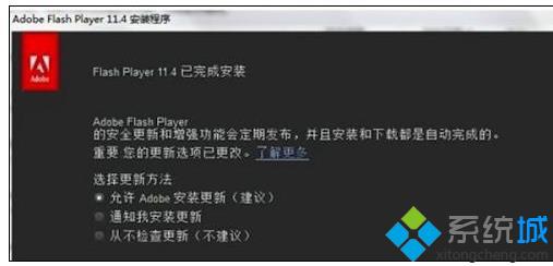 蘋果電腦safari瀏覽器無法打開視頻的解決方法