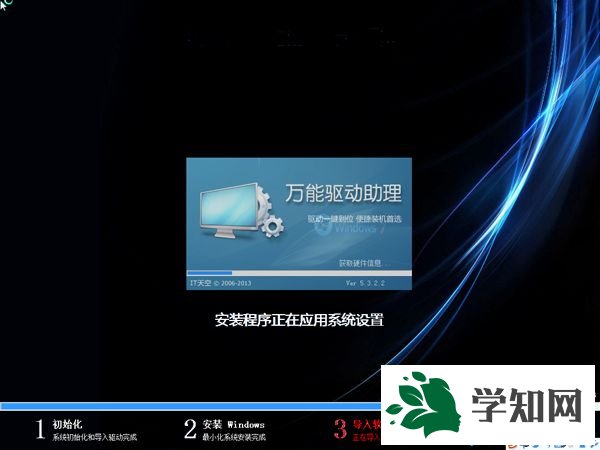 怎么在固態硬盤上裝系統