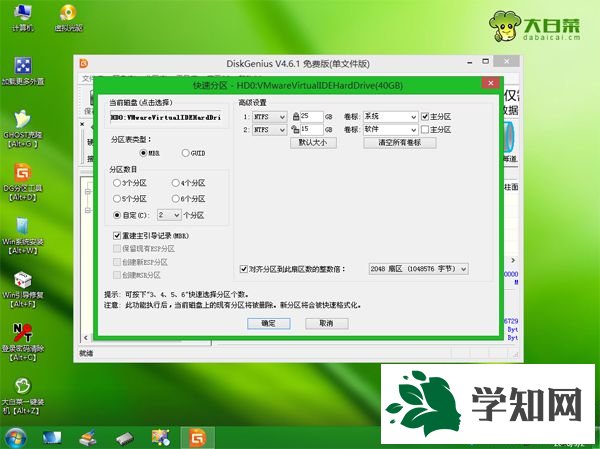 怎么在固態硬盤上裝系統