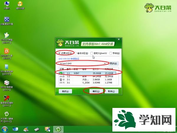ssd硬盤怎么裝系統(tǒng)|ssd硬盤安裝系統(tǒng)教程