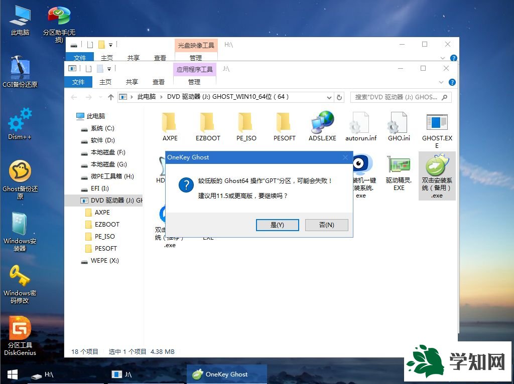 筆記本怎么u盤(pán)安裝系統(tǒng)|筆記本u盤(pán)裝系統(tǒng)教程