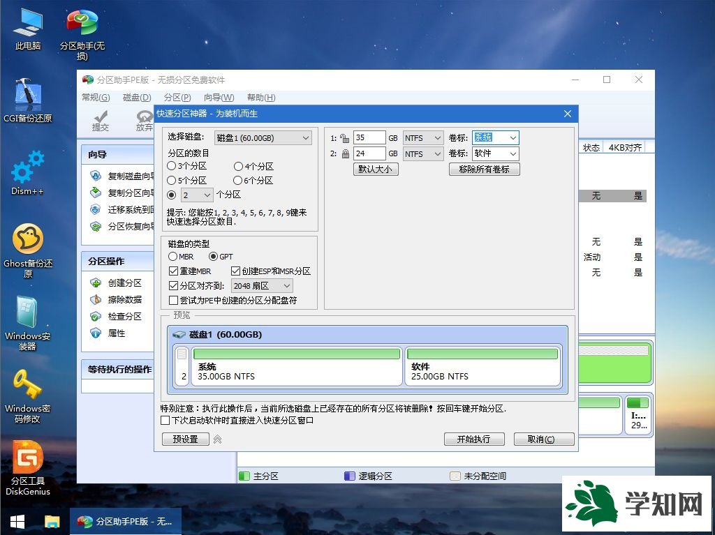 筆記本怎么u盤(pán)安裝系統(tǒng)|筆記本u盤(pán)裝系統(tǒng)教程