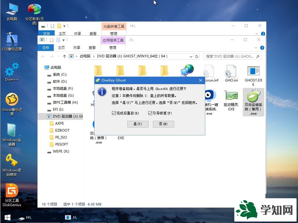 筆記本怎么u盤(pán)安裝系統(tǒng)|筆記本u盤(pán)裝系統(tǒng)教程