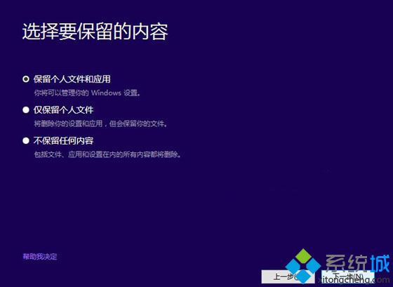 重裝系統c盤東西還在嗎|電腦重裝系統c盤文件會被清空嗎