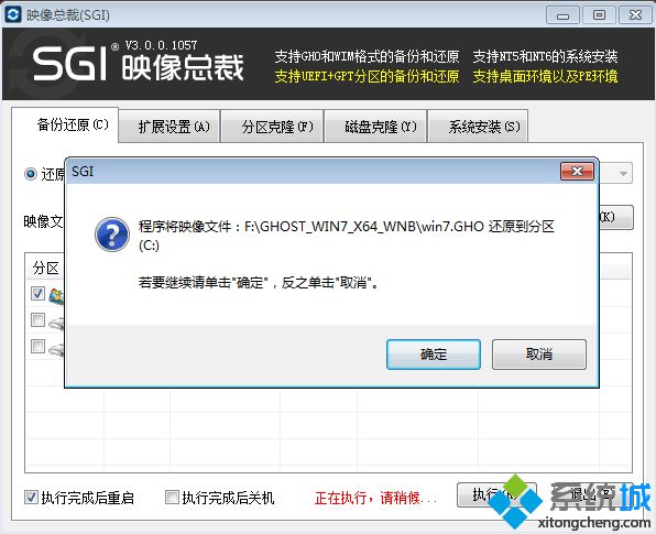 怎么安裝筆記本系統(tǒng)|筆記本系統(tǒng)安裝教程 怎么安裝筆記本系統(tǒng)|筆記本系統(tǒng)安裝教程