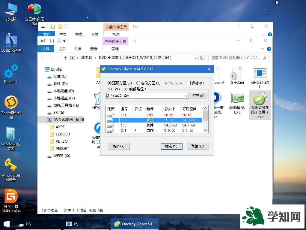 筆記本怎么u盤(pán)安裝系統(tǒng)|筆記本u盤(pán)裝系統(tǒng)教程