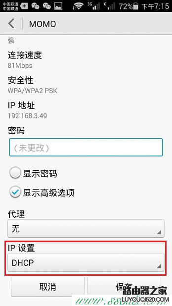 tplogin.cn,tplogin登錄,tp-link路由器設置手機客戶端,tplogin.cn無線路由器設置登錄,無線tp-link路由器設置