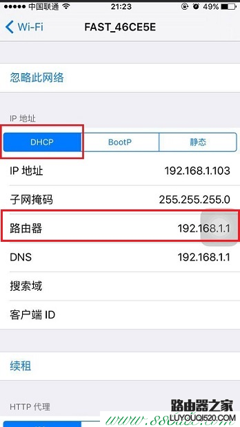 tplogin.cn,tplogin登錄,tp-link路由器設置手機客戶端,tplogin.cn無線路由器設置登錄,無線tp-link路由器設置