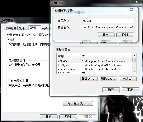 添加環境變量