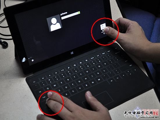 WinRT平板電腦密碼重置的方法