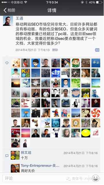 超級文案怎么設計_網絡編輯教程