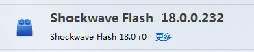 uploadify在firefox中無法使用生成flash對象