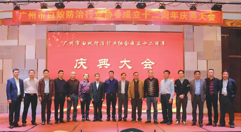 白蟻防治 _白蟻防治公司_殺蟲滅鼠-珠海